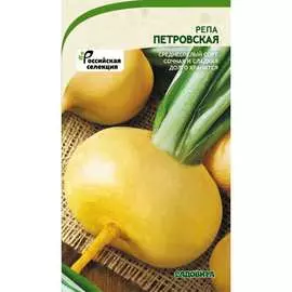 Репа семена Садовита