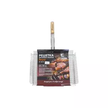 Решетка для барбекю Следопыт Royal PF-GR-21