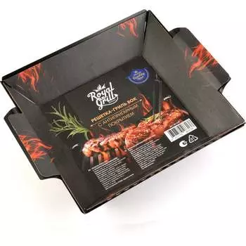 Решетка-гриль вок ROYALGRILL 80-239