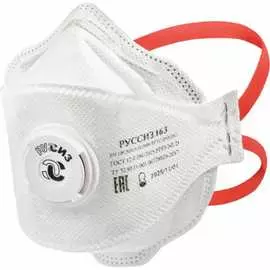 Респиратор РУССИЗ 163 RS163K