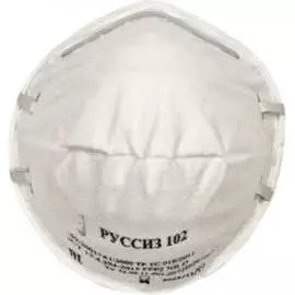 Респиратор РУССИЗ 102 4631159791745