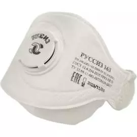 Респиратор РУССИЗ 163 4631162202900