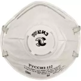 Респиратор РУССИЗ 122 4631162202733