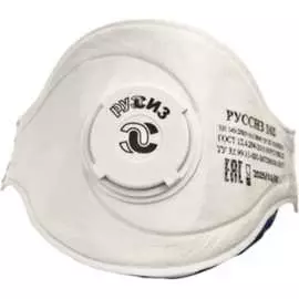 Респиратор РУССИЗ 162 4631159791820