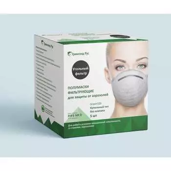 Респираторы GREENLAND Green103