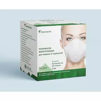 Респираторы GREENLAND Green102
