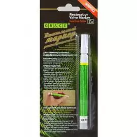 Реставрационный маркер GRACE