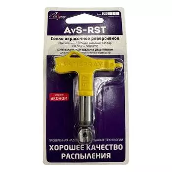 Реверсивное сопло окрасочное AktiSpray AvS-RST 213 75213