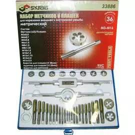 Резьбонарезной набор SKRAB