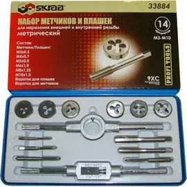 Резьбонарезной набор SKRAB