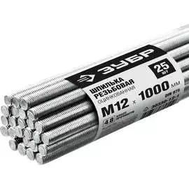 Резьбовая оцинкованная шпилька ЗУБР М12 x 1000 мм DIN975 25 шт. 30330-12-1