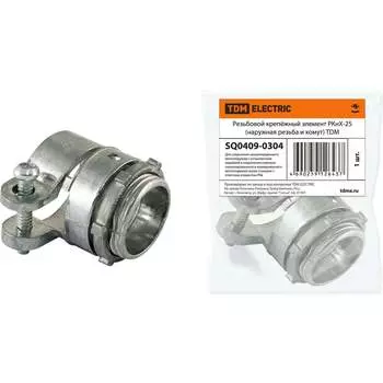 Резьбовой крепежный элемент TDM ELECTRIC РКнХ-25 SQ0409-0304