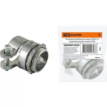 Резьбовой крепежный элемент TDM ELECTRIC РКнХ-32 SQ0409-0305