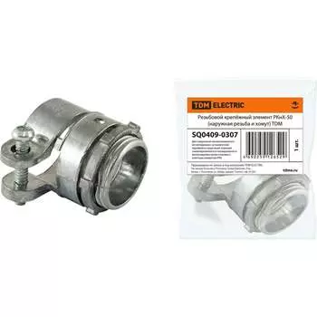 Резьбовой крепежный элемент TDM ELECTRIC РКнХ-50 SQ0409-0307