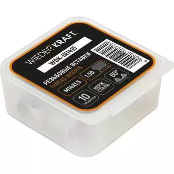 Резьбовые вставки WIEDERKRAFT WDK-IN1415