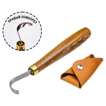 Резчицкий нож Петроградъ модель N1/22 М00021310