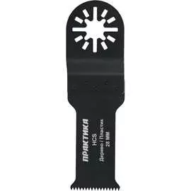 Режущая насадка для МФИ, по дереву ПРАКТИКА Т-образная, HCS, 28 мм, мелкий зуб 240-126