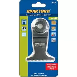 Режущая насадка для МФИ, по дереву ПРАКТИКА прямая, HCS, 68 мм, крупный зуб 240-102