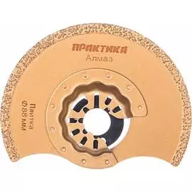Режущая насадка для МФИ, по камню и плитке ПРАКТИКА полукруг, 88 мм 240-348