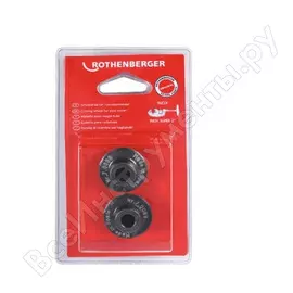 Режущие ножи для INO*X SUPER Rothenberger 70089D