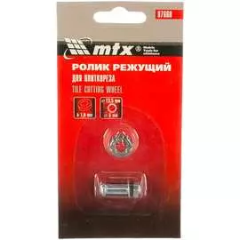 Режущий ролик для плиткореза MTX