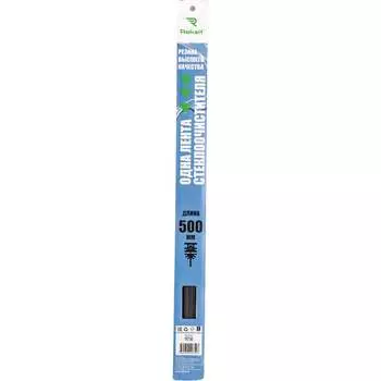 Резинки для щеток Rekzit Multi в блистере 917 50