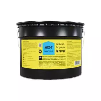 Резино-битумная мастика ГРИДА МГХ-Т 00-00000196
