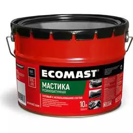 Резинобитумная мастика ECOMAST