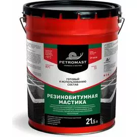Резинобитумная мастика PETROMAST
