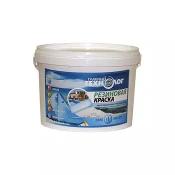 РЕЗИНОВАЯ краска Новбытхим