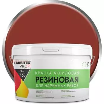 Резиновая акриловая краска Farbitex ПРОФИ 4300002368