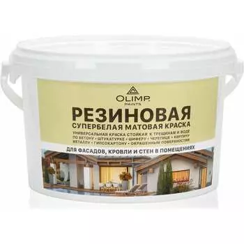 Резиновая эластичная краска OLIMP 27977