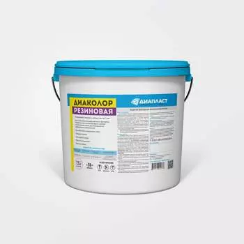 Резиновая фасадная краска ДИАПЛАСТ ДИАКОЛОР 4631170182867
