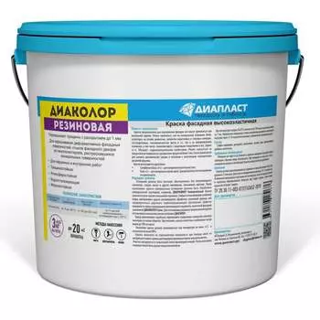 Резиновая фасадная краска ДИАПЛАСТ ДИАКОЛОР 4631172282008
