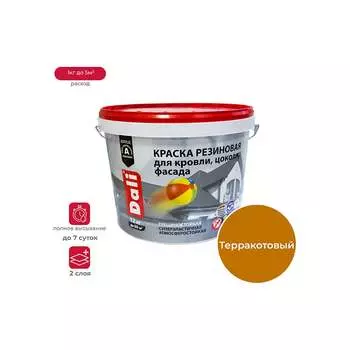 Резиновая краска DALI 50279