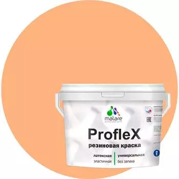 Резиновая краска для фасадов, крыш и цоколей MALARE Proflex 2036754606258