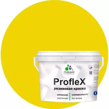 Резиновая краска для фасадов, крыш и цоколей MALARE Proflex 2036750079308