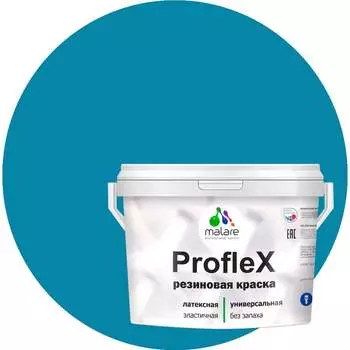 Резиновая краска для фасадов, крыш и цоколей MALARE Proflex 2036751538019
