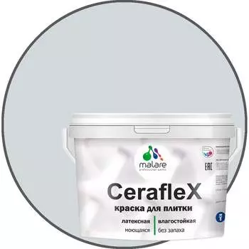 Резиновая краска для плитки MALARE Ceraflex 2005244963003