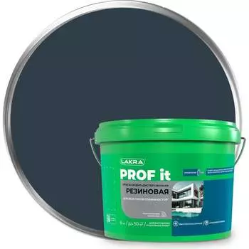 Резиновая краска для всех типов поверхностей ЛАКРА PROF IT графит RAL 7024 6 кг 9591186 ЛА-00002754