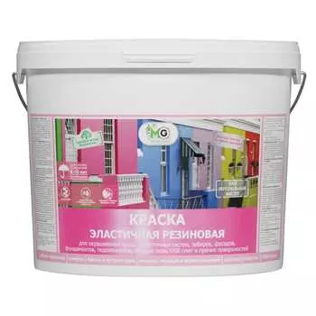 Резиновая краска MasterGood MG-КраскаРезин-14/гол