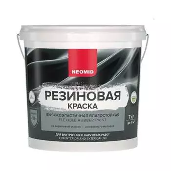 Резиновая краска NEOMID Н-КраскаРез-7-Беж