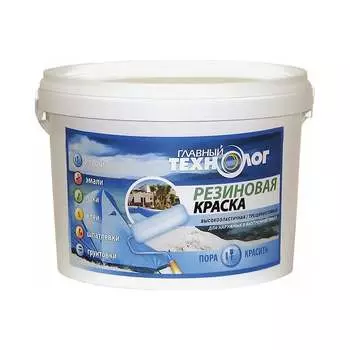 Резиновая краска Новбытхим 1605