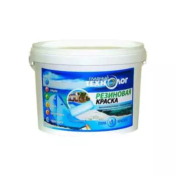 Резиновая краска Новбытхим 1621