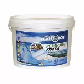 Резиновая краска Новбытхим 1334