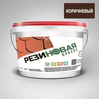 Резиновая краска MEGAOPT ВД-АК-103 КОР/3