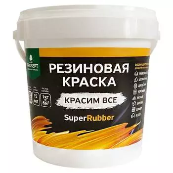 Резиновая краска PROSEPT SuperRubber 069-1
