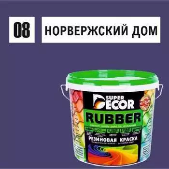 Резиновая краска SUPER DECOR №08 Норвежский дом 4630024700691