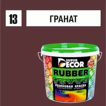Резиновая краска SUPER DECOR
