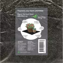 Резиновая подложка под кашпо Alegria
